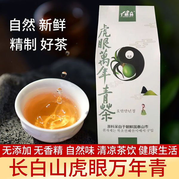 虎眼万年青茶（一）